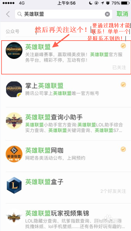 兼职58客服靠谱吗过来人详细解答你的疑问