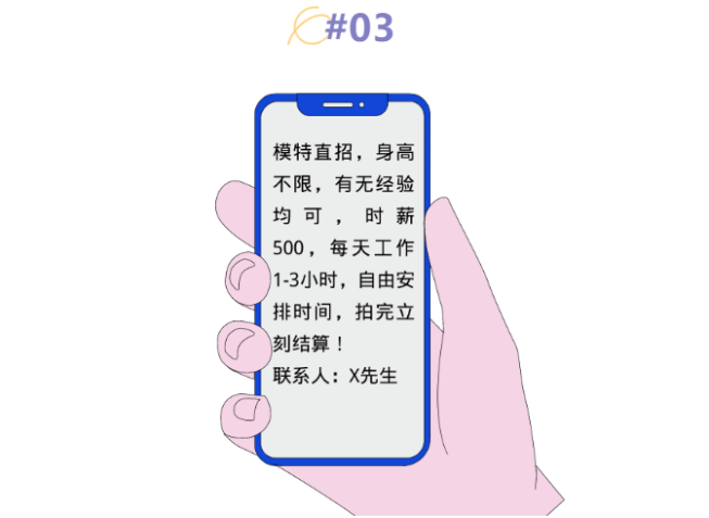 兼职避坑：这些技巧新手一定要懂