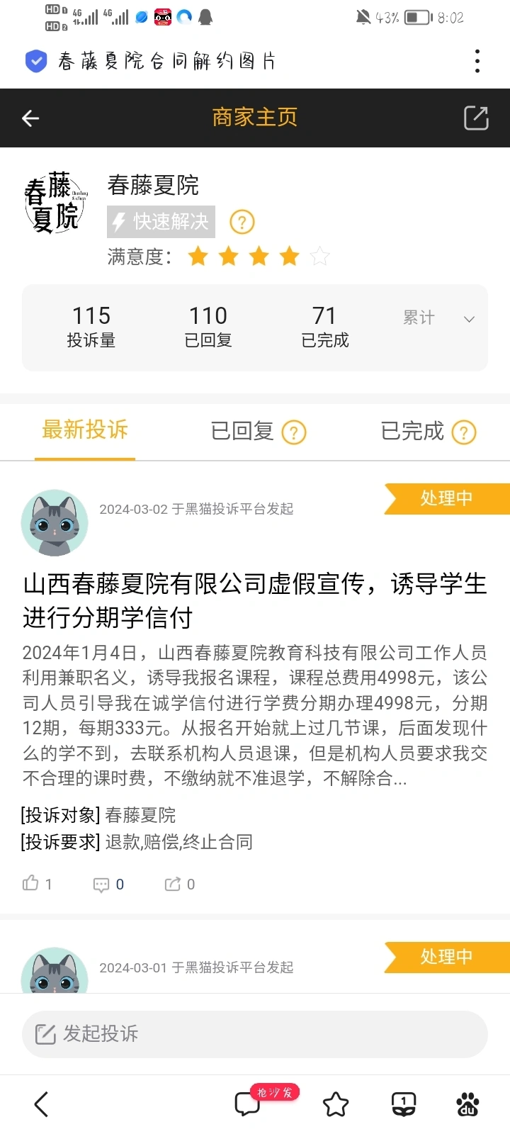 兼职剪辑接单真实收入你每月到底能赚多少