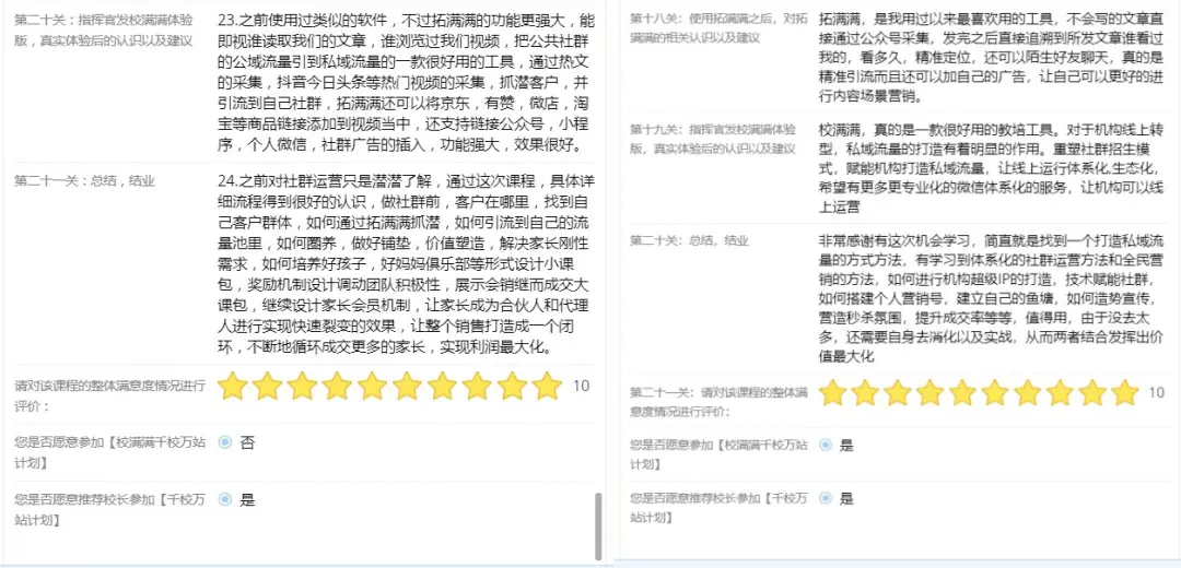 北京快方送药兼职招聘想知道怎么快速申请成功吗