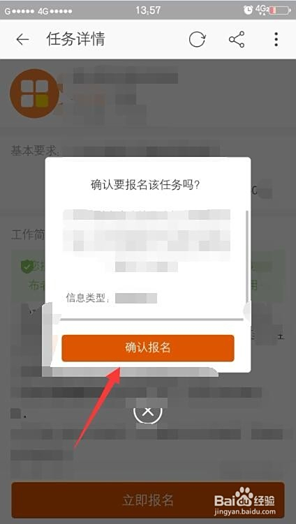 关闭淘宝兼职需谨慎账户可能永久失效
