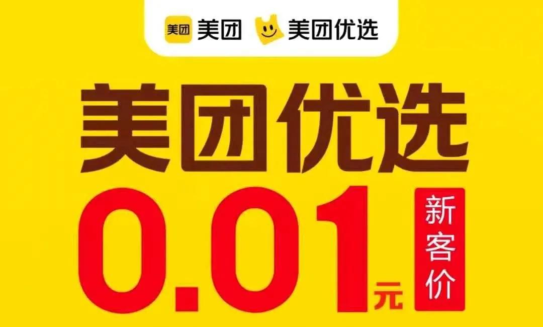 便利店vlog兼职怎么开始每天赚点零花钱副业新选择你试过吗