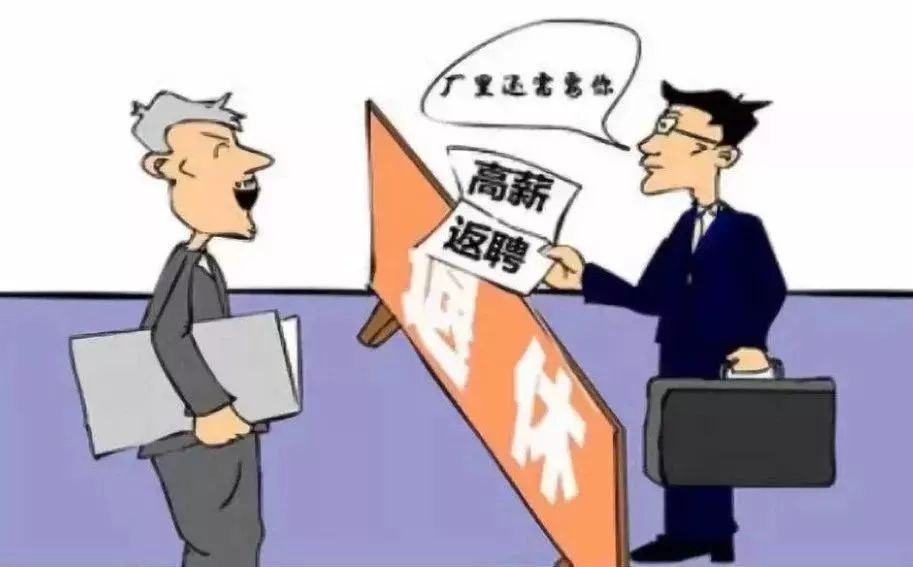 兼职工作最多能从事哪些不同类型的工作机会