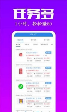 北京兼职在线能帮你快速找到合适的兼职工作