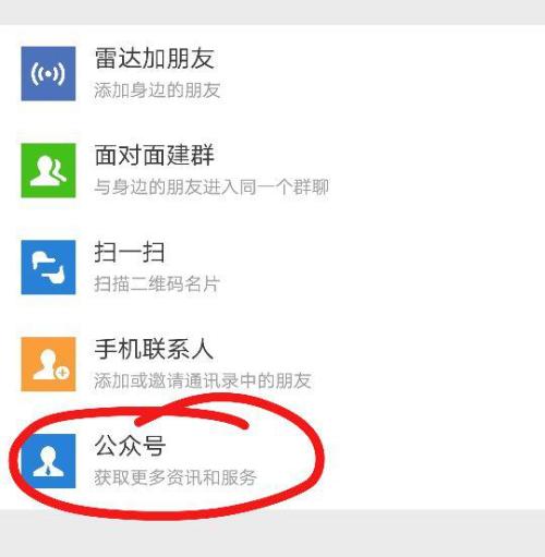北京兼职微信群号大全轻松找到适合你的兼职群