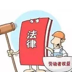兼职被拖欠工资如何通过法律途径追回欠薪