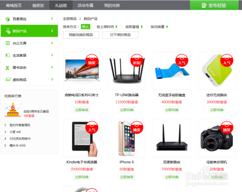 wb问答兼职到底靠谱吗真的有人能赚到钱吗快分享经验