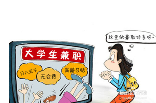 不用钱能做哪些兼职在家就能赚钱