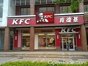 宝安西乡肯德基兼职怎么找啊这里有实用建议