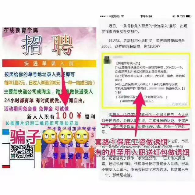 北京小学美术兼职轻松搞定高薪工作机会多多快来