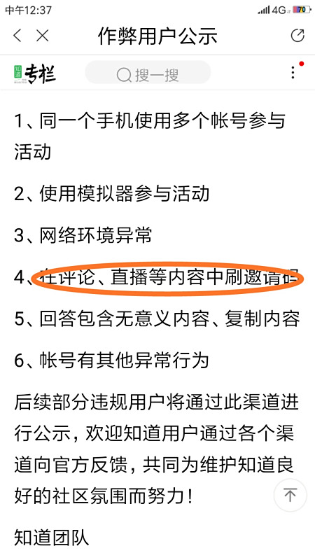 兼职回访单怎么填写才有效你知道吗