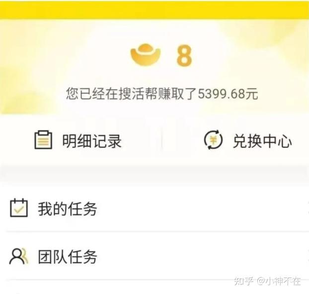 WM兼职到底靠谱不靠谱有人试过吗求经验分享