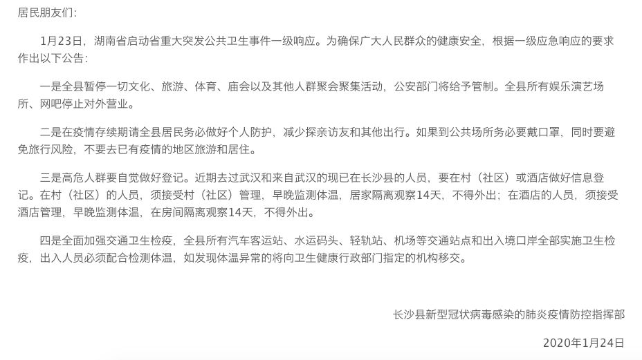 东营兼职问卷填写时一定要保护好自己的隐私