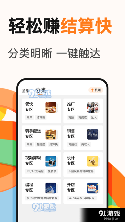 佛山兼职网58同城兼职岗位多你试过吗