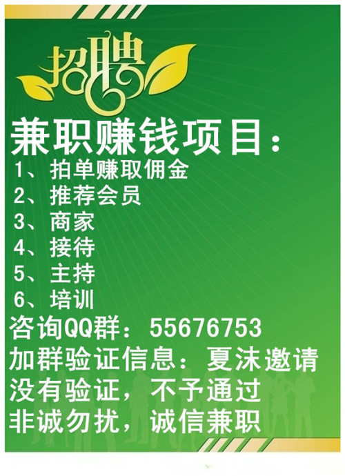 合浦送奶兼职你真的适合做这份兼职吗