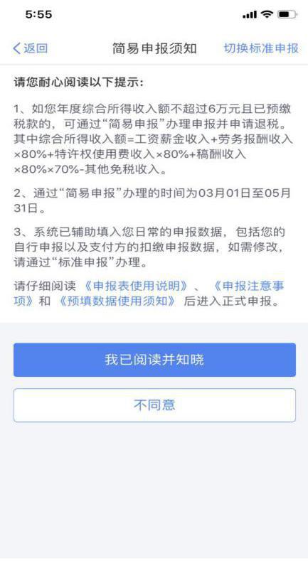 发现王国兼职怎么申请有哪些好机会简单方法告诉你