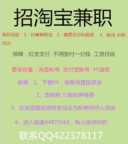 北上广适合做啥兼职时间自由还能赚生活费