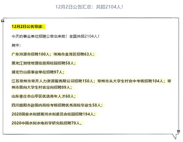 北京现在有兼职工作机会吗如何申请