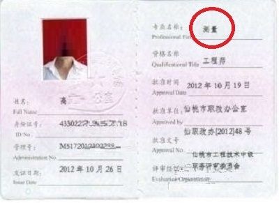 北京工程师兼职平台官网好用吗工程师们都说好