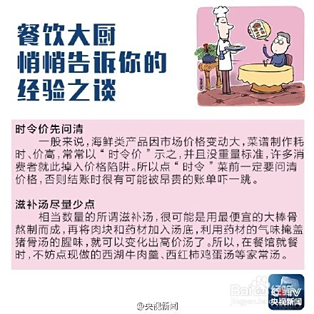 丰台酒店兼职如何轻松避开陷阱顺利入职
