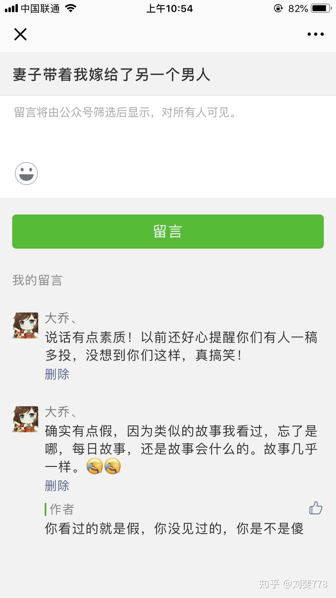 兼职办兼职卡可信吗知乎用户真实评价