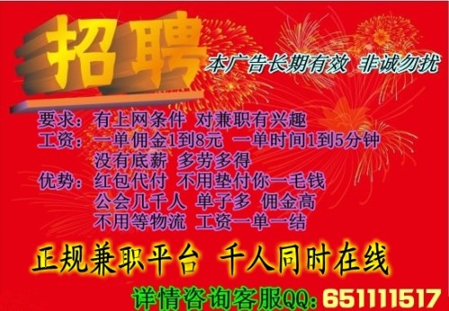 合肥研磨时光兼职招聘靠谱吗快来试试