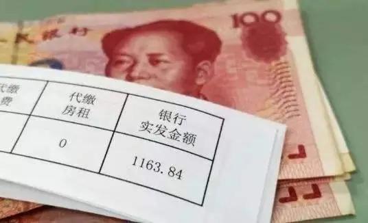 兼职发工资的事怎么跟老板开口说比较好