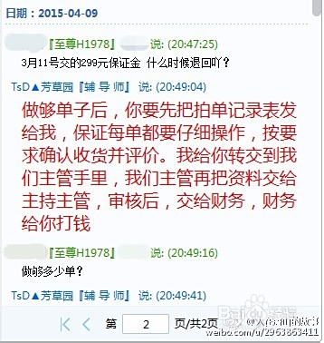 兼职方法论如何帮助新手快速上手避免误区