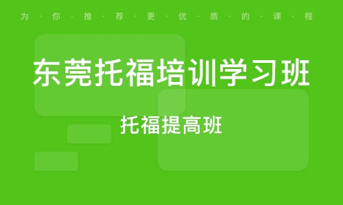 东莞家庭教育兼职平台高效匹配家教省时省力