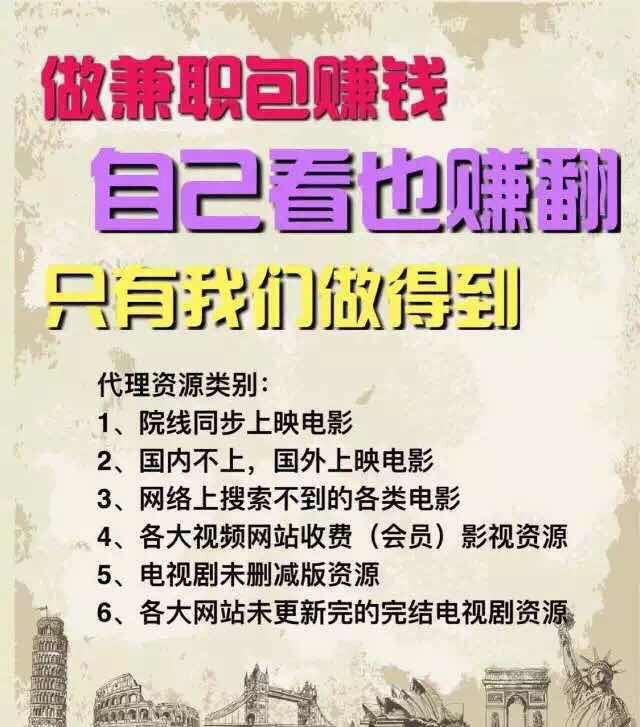 北京通州最新兼职招聘哪里找最靠谱