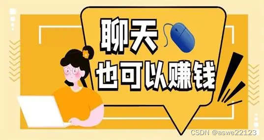 会计兼职家教能帮你增加收入吗