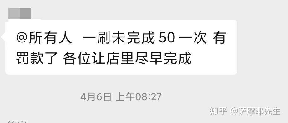 便利蜂兼职具体是做什么工作的有人能详细说明一下工作内容是什么吗