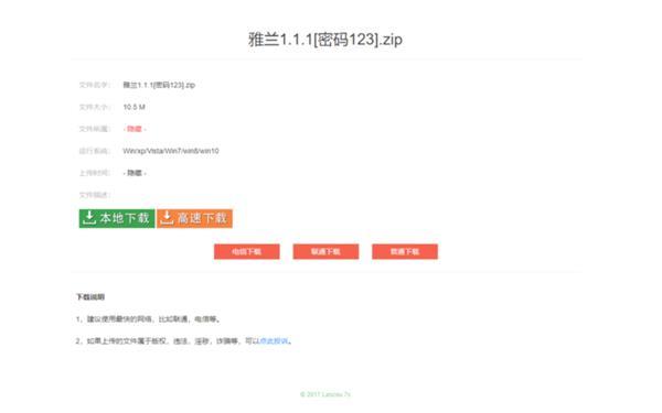 北京桑拿兼职工作轻松赚外快吗