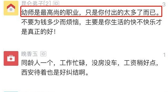 地铁集团职工们你们能在业余时间兼职做哪些工作来增加收入呢