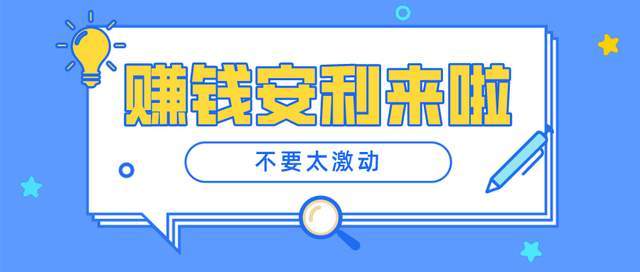 兼职副业骑手如何高效利用时间增加收入