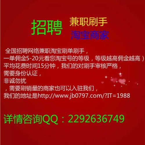 北京麻醉兼职靠谱吗安全可靠