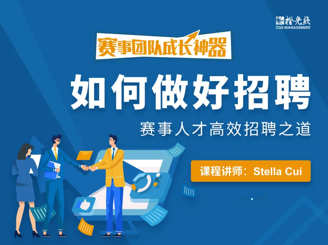 北京招聘兼职教师如何高效找到合适工作机会