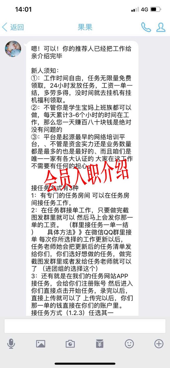 丹阳翼网兼职招聘轻松找到理想兼职增加收入