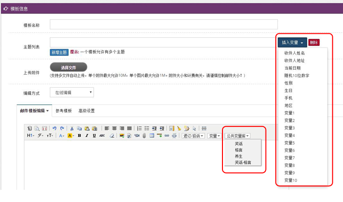 发邮件兼职怎么写才能写得专业简洁有吸引力