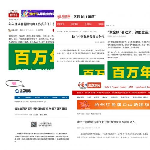 兼职顾问需要哪些技能和经验告诉你答案
