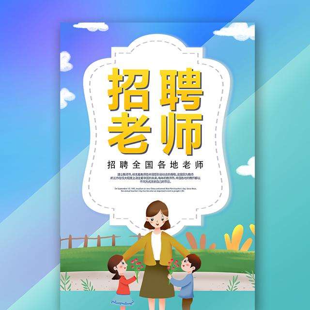 大连兼职早教老师如何快速入门并赚钱
