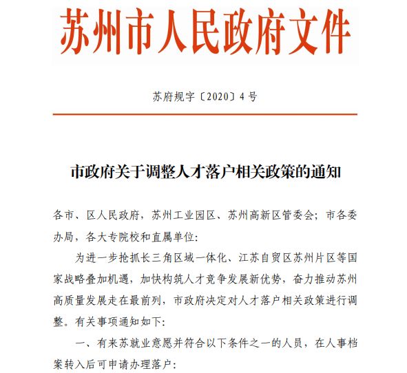兼职公告模版如何高效撰写以吸引合适人才