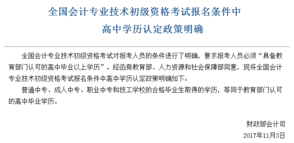 会计和出纳一起兼职有什么好处和注意事项