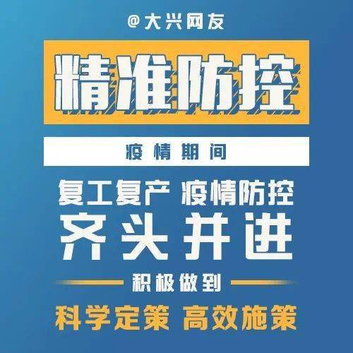 北京市大兴区兼职工作轻松时间灵活你还在等什么