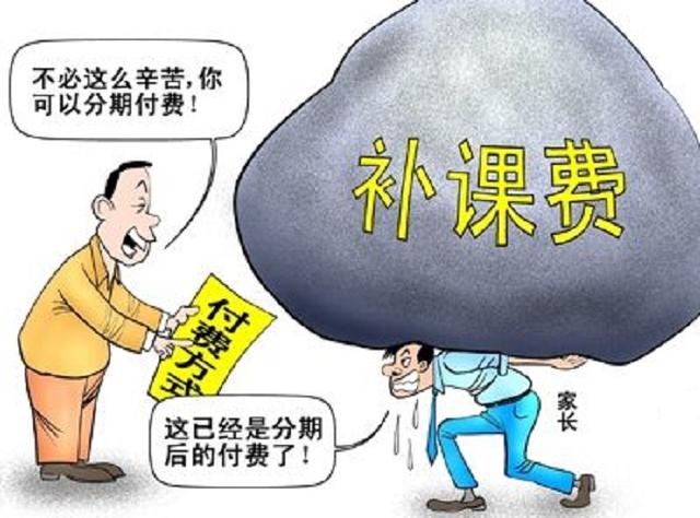 古代教师一般都做哪些兼职来增加收入来源呢