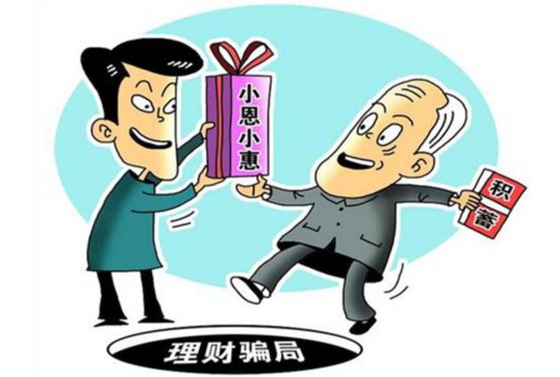 国企能兼职这些红线别踩