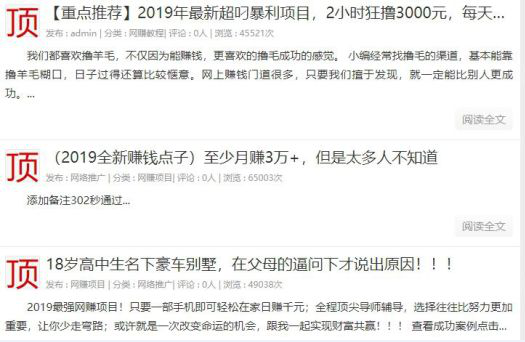 互联网兼职市场评估你真的懂吗