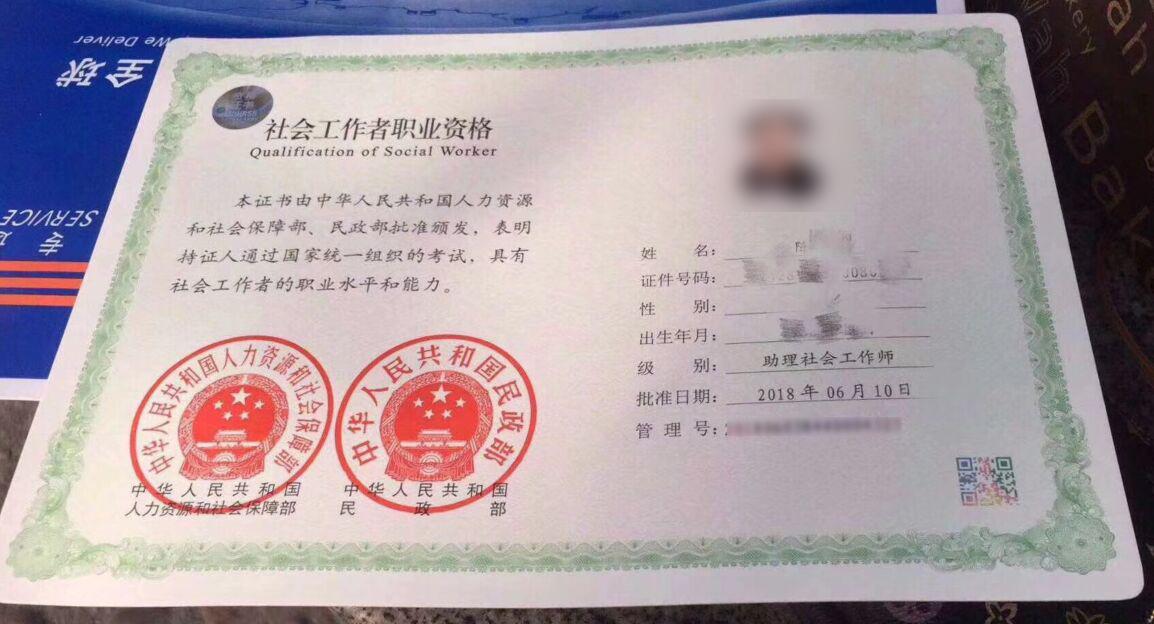 兼职的证如何帮你找到更稳定的兼职工作