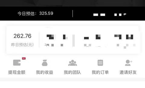 半夜能找到哪些靠谱的兼职来赚点额外收入又不影响白天工作