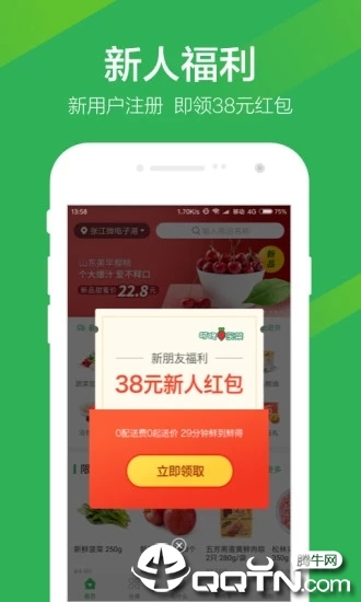 叮咚买菜兼职转全职你该怎么做才能成功转正